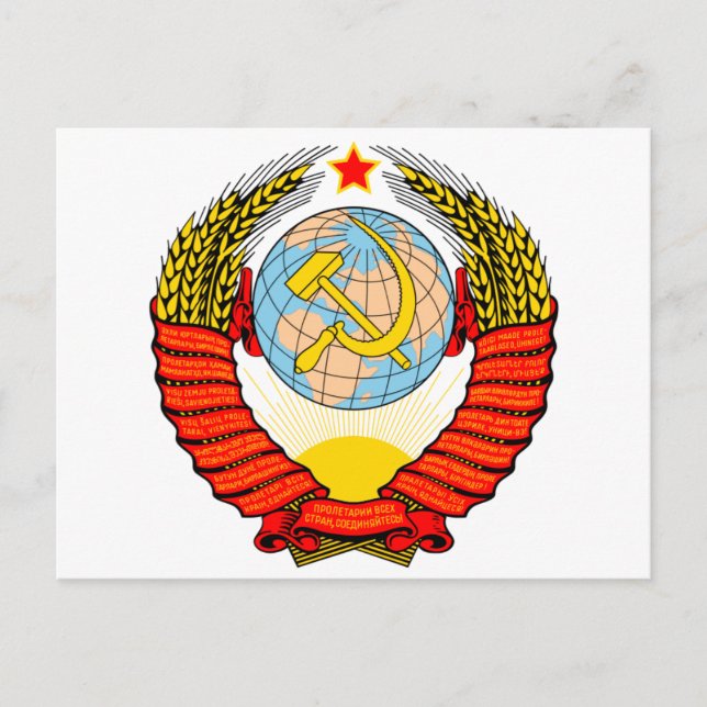 Postal Escudo de armas de la Reunión Soviética (Anverso)