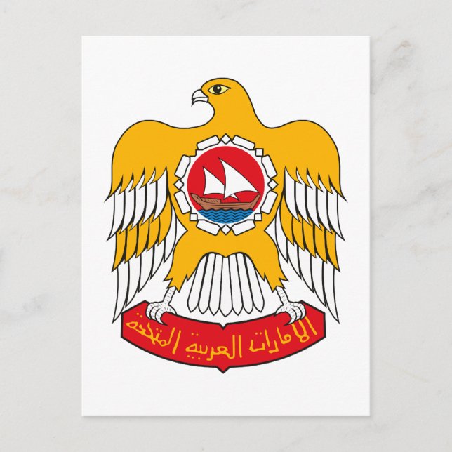 Postal Escudo de armas de los Emiratos Árabes Unidos (Anverso)