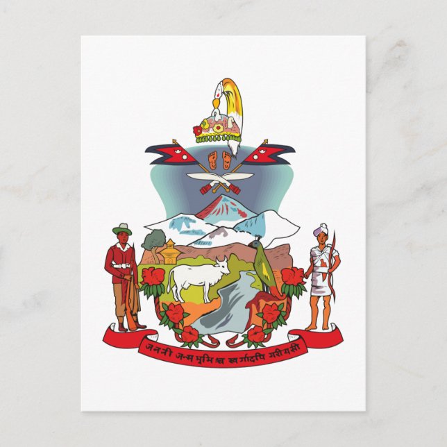 Postal Escudo de armas de Nepal (Anverso)
