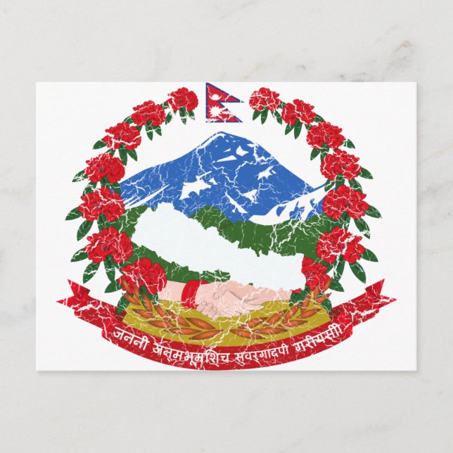Postal Escudo De Armas De Nepal (Anverso)