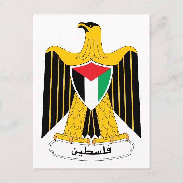 Postal Escudo de armas de Palestina (Anverso)