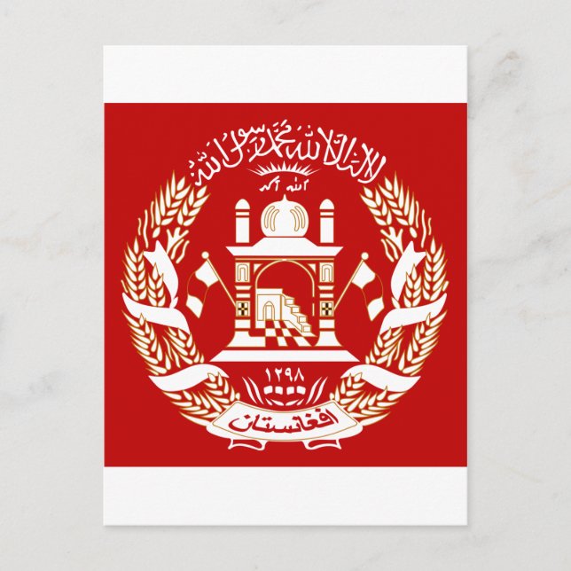 Postal Escudo de armas del Afganistán (Anverso)