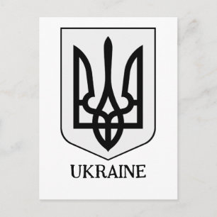 Postal Escudo de Armas del Estado de Ucrania Arte Minimal