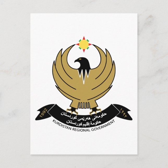 Postal Escudo de armas del Kurdistán (Anverso)