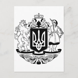 Postal Escudo de armas mayor de Ucrania