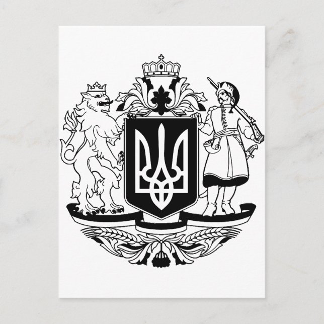 Postal Escudo de armas mayor de Ucrania (Anverso)
