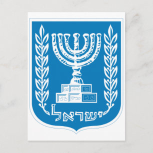 Postal Escudo y escudo de Israel