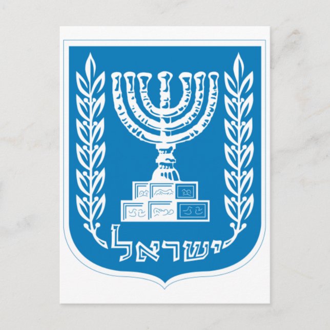 Postal Escudo y escudo de Israel (Anverso)