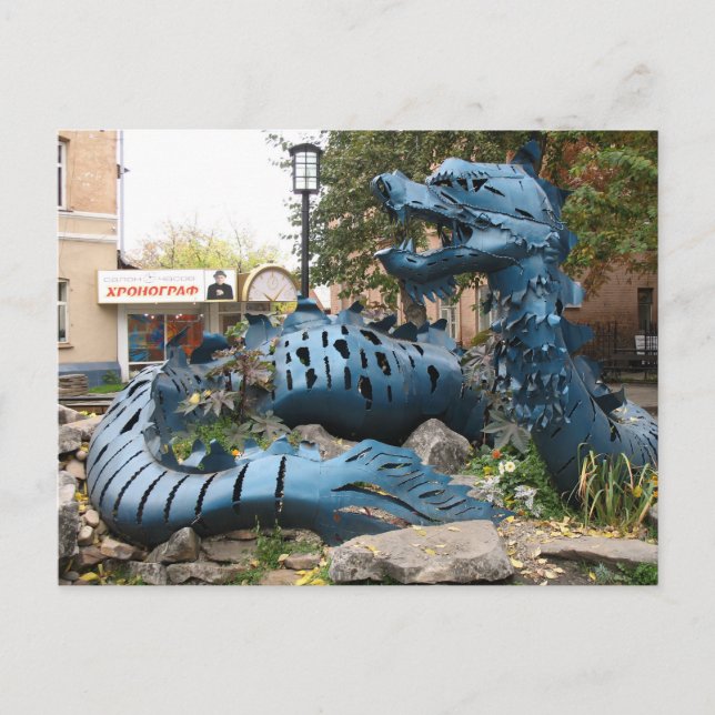 Postal Escultura Del Dragón En Irkutsk, Rusia (Anverso)