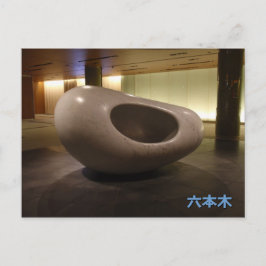 Postal Escultura Roppongi