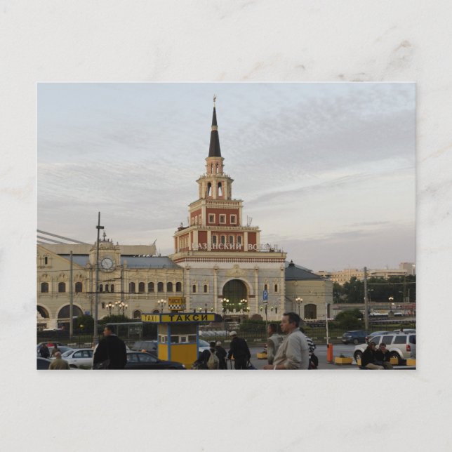 Postal Estación de Kazansky (Anverso)