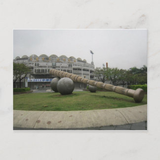 Postal Estadio de Béisbol de Tianmu