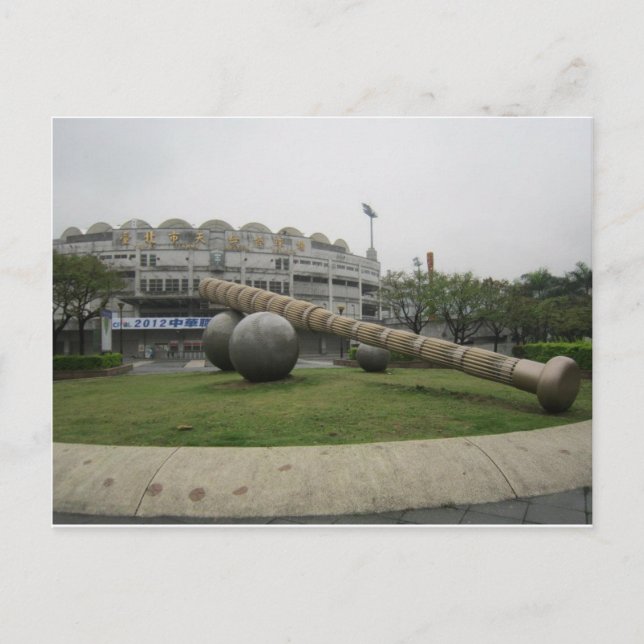 Postal Estadio de Béisbol de Tianmu (Anverso)