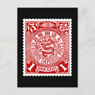Postal Estampilla antigua china de camiseta roja
