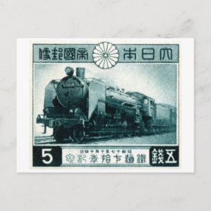 Postal Estampilla de correo de ferrocarril japonesa de 19