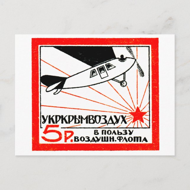 Postal Estampilla de la flota aérea rusa de 1923 (Anverso)
