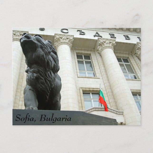 Postal Estatua de león, Sofía, Bulgaria (Anverso)