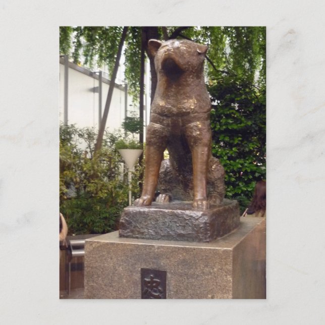 Postal estatua de shibuya hachiko (Anverso)