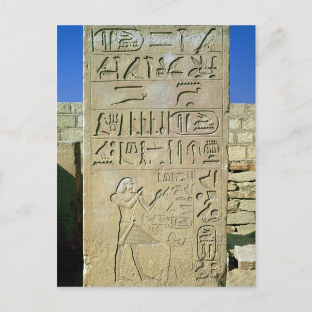 Postal Estele del antiguo reino de Unas (Anverso)