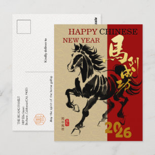 Postal Estilo de pintura de caballo Año Nuevo Lunar Chino