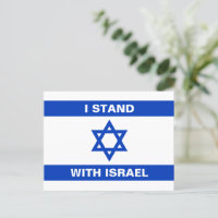 Estoy de acuerdo con el texto de Israel personaliz