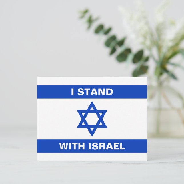 Postal Estoy de acuerdo con el texto de Israel personaliz (Anverso de pie)