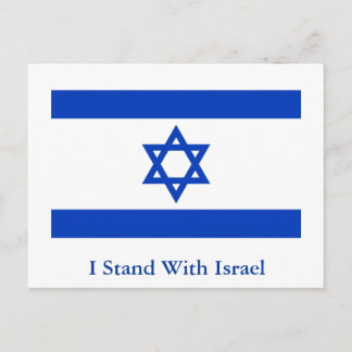 Postal Estoy De Acuerdo Con Israel