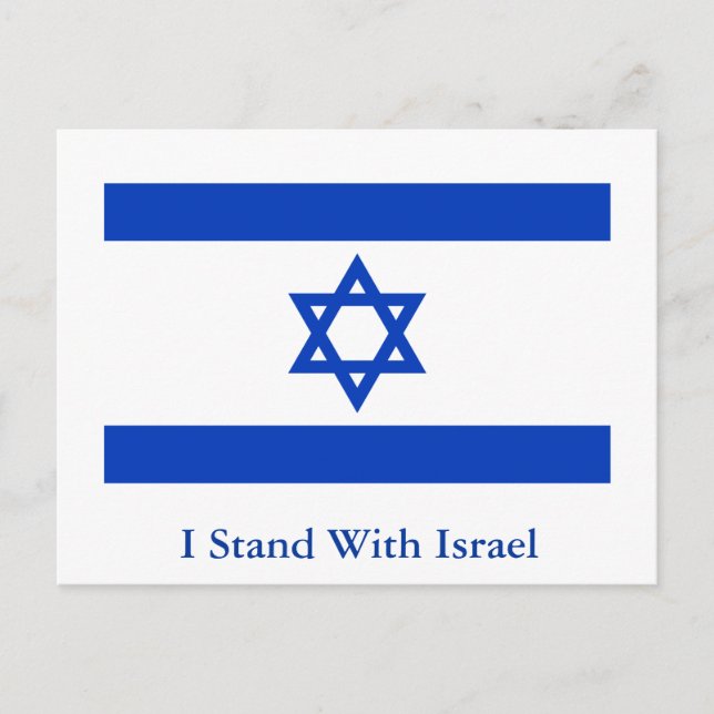 Postal Estoy De Acuerdo Con Israel (Anverso)
