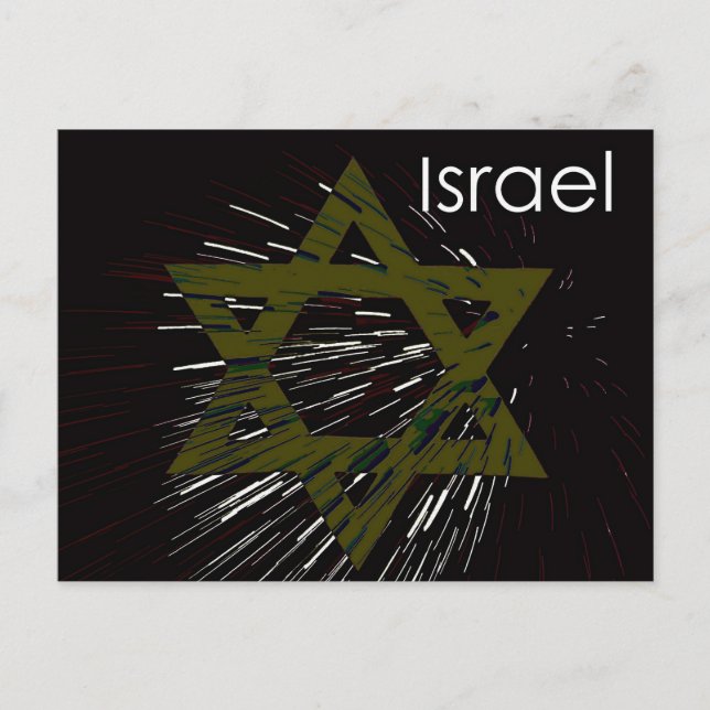 Postal estrella de David de Israel (Anverso)