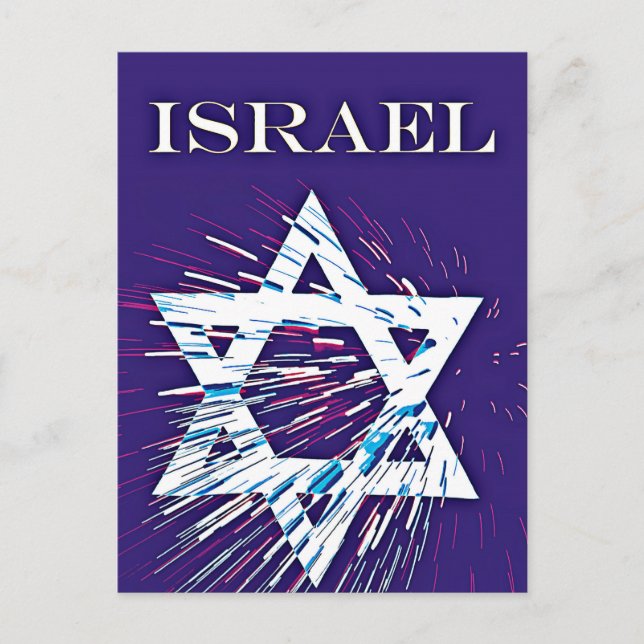 Postal estrella de David de Israel (Anverso)