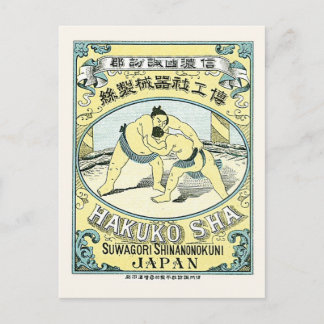 Postal Etiqueta de publicidad de seda japonesa antigua lu