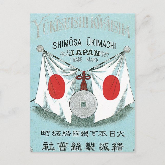 Postal Etiqueta de seda japonesa antigua con bandera japo (Anverso)