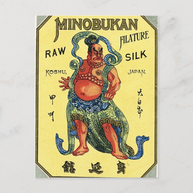 Postal Etiqueta de seda japonesa antigua de sumo (Anverso)