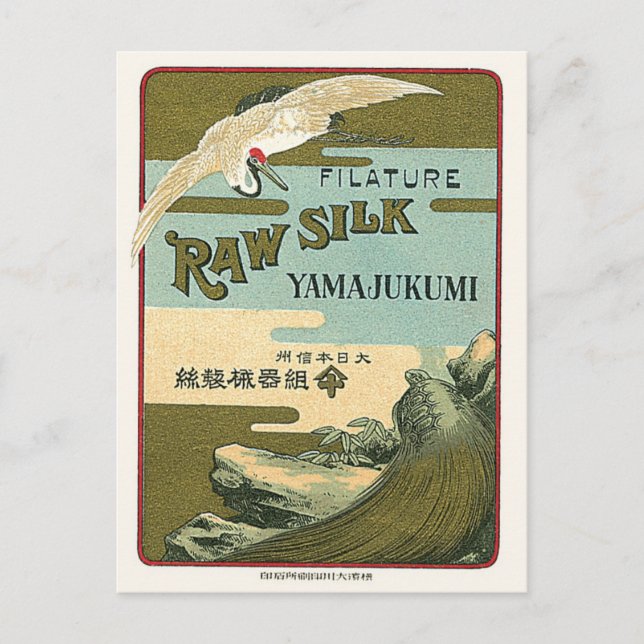 Postal Etiqueta de seda japonesa de rana y tortuga (Anverso)