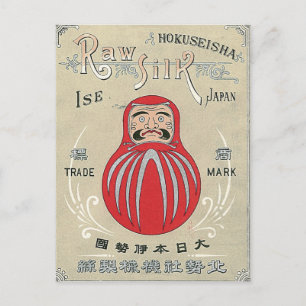 Postal Etiqueta de seda japonesa vintage de muñeca japone