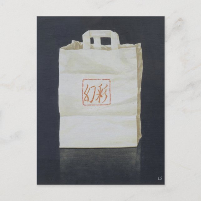 Postal Expulsión china 2004 (Anverso)