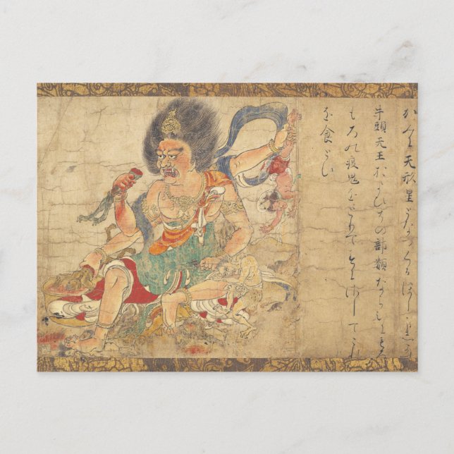 Postal Exterminación del mal. Arte japonés antiguo c.1100 (Anverso)