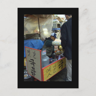 Postal Fabricante de cookies, mercado de Waegwan, Southko