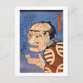 Postal Face Made of Bodies Kuniyoshi Bella Artes japonés