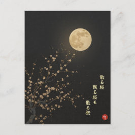 Postal Falling Sakura by Ryokan Japanese Kanji Postcard