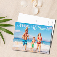 Familia Mele Kalikimaka Foto de Navidades de la pl