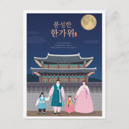 Postal Family Seoul South Korea Travel Illustration