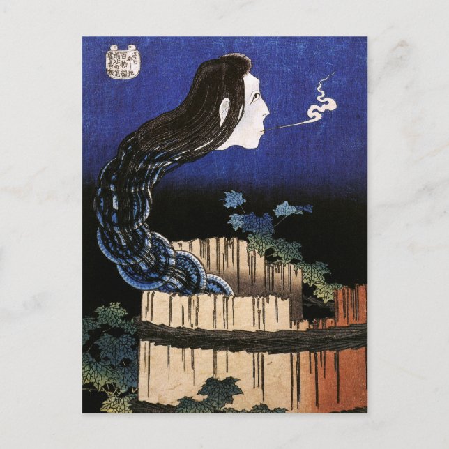 Postal Fantasma emergiendo del Bella Artes japonés de Wel (Anverso)