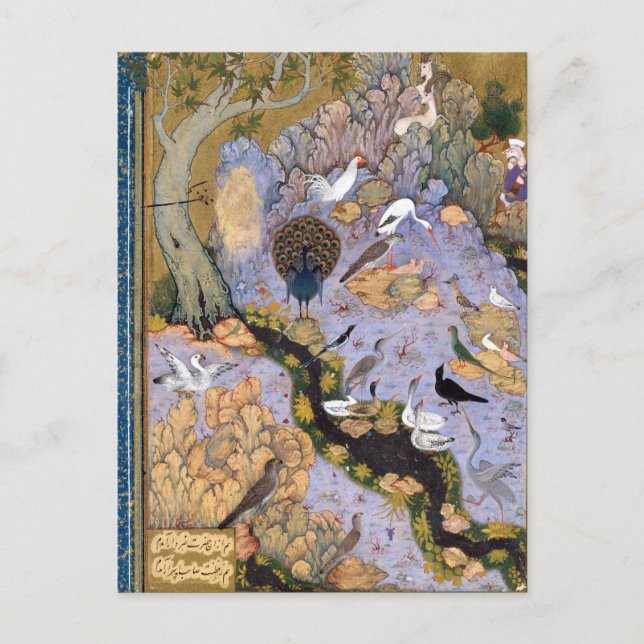 Postal Farid al-Din 'Atar el discurso de los pájaros (Anverso)