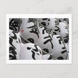 Postal Faroles del Festival: Templo Senso-ji, Tokio