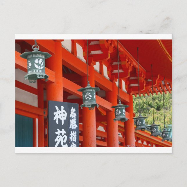 Postal faroles rojos (Anverso)