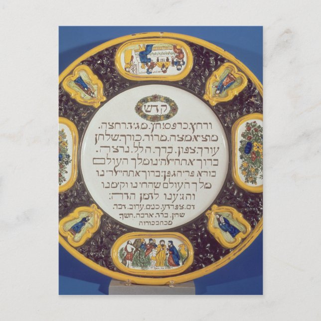 Postal Fayeme Passover Dish, por Isaac Cohen de Pesaro (Anverso)