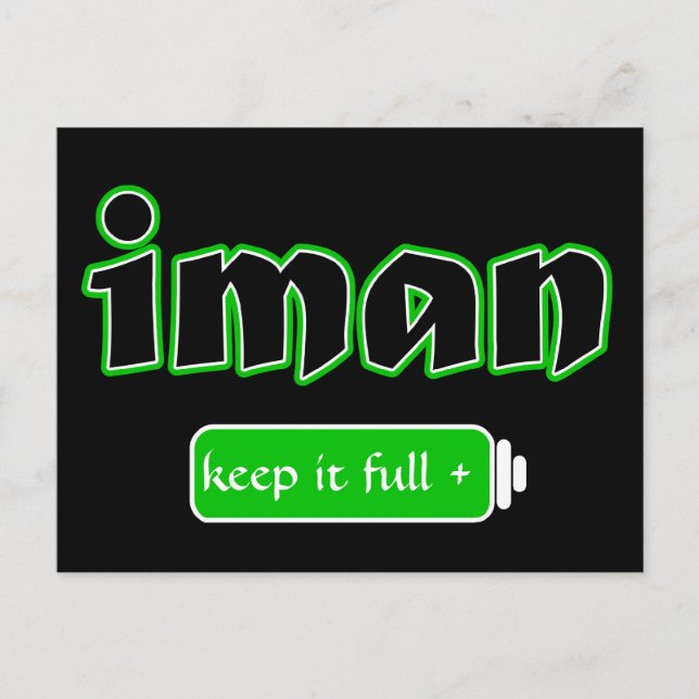 Postal Fe islámica (Anverso)