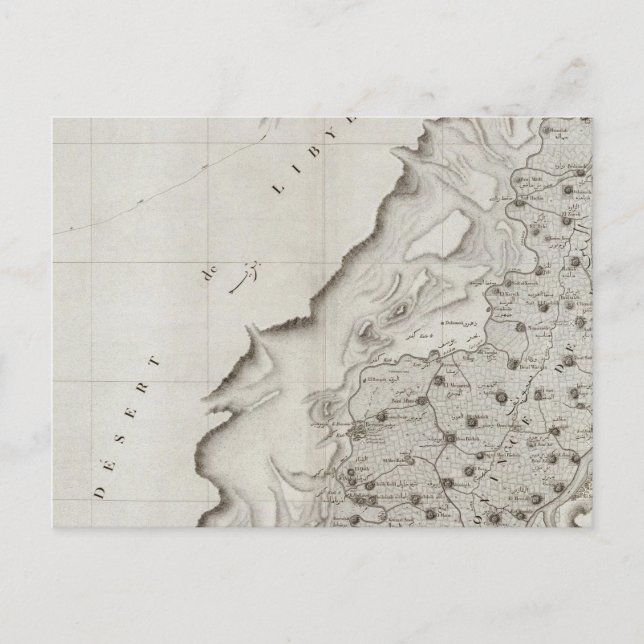 Postal Fechn, Egipto (Anverso)