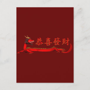 Postal Felicidades Año Nuevo Chino